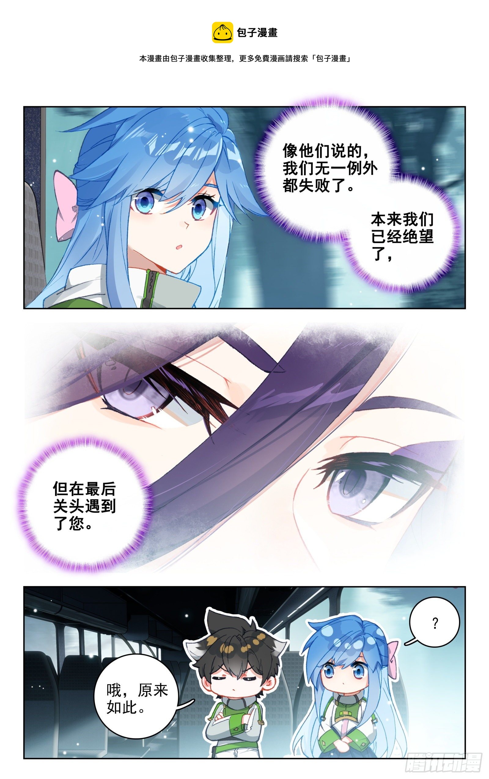 林陌华4