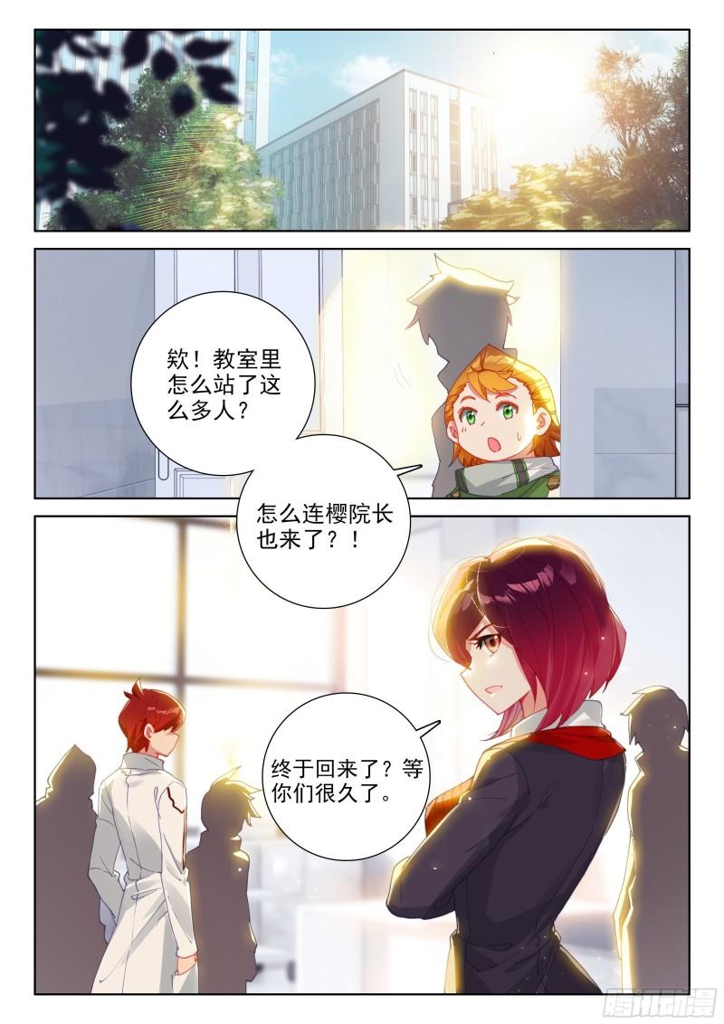 白龙王9