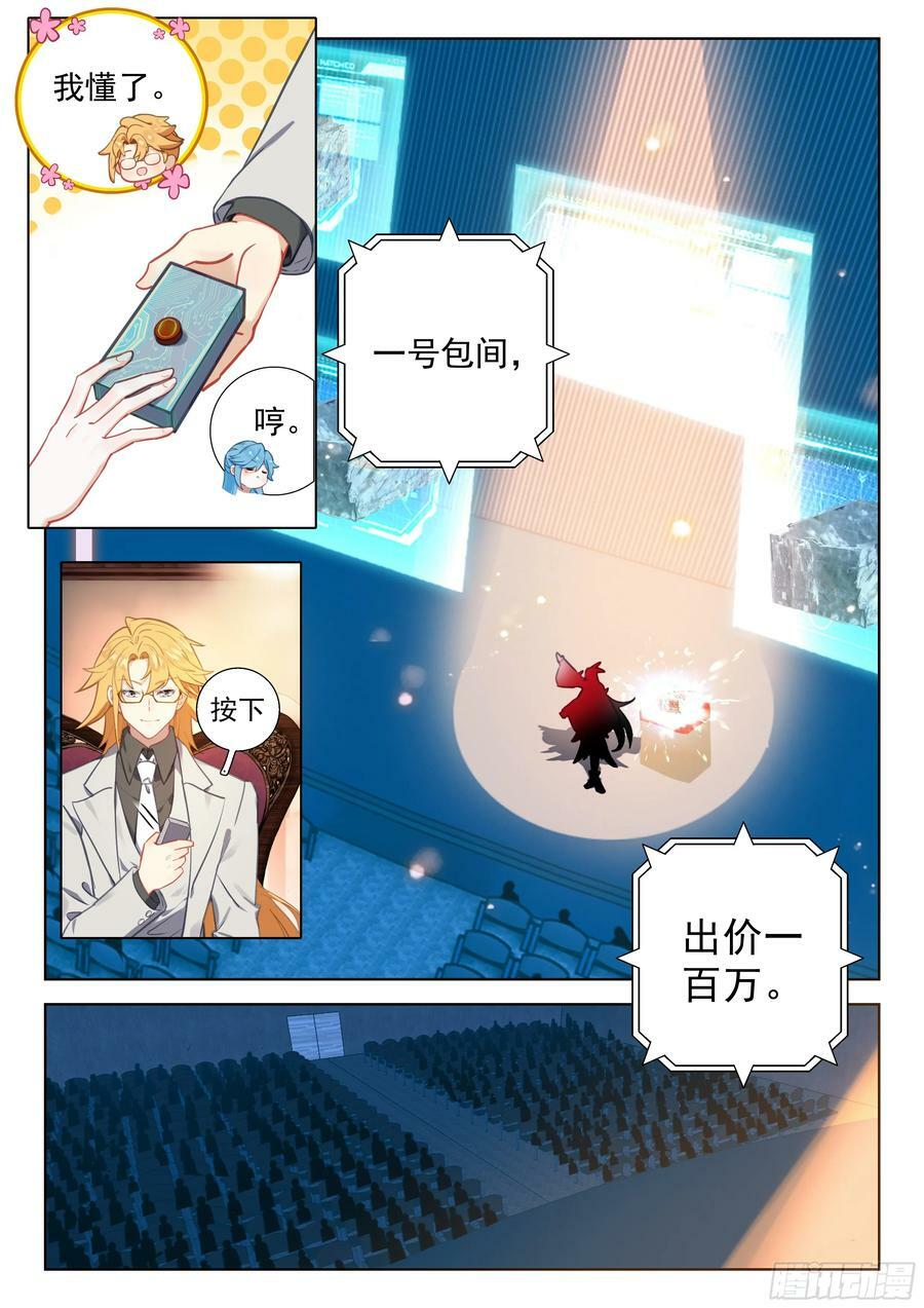 两亿3