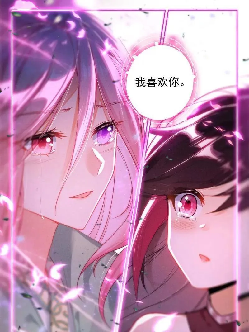 第551话 唐雨格，我喜欢你9