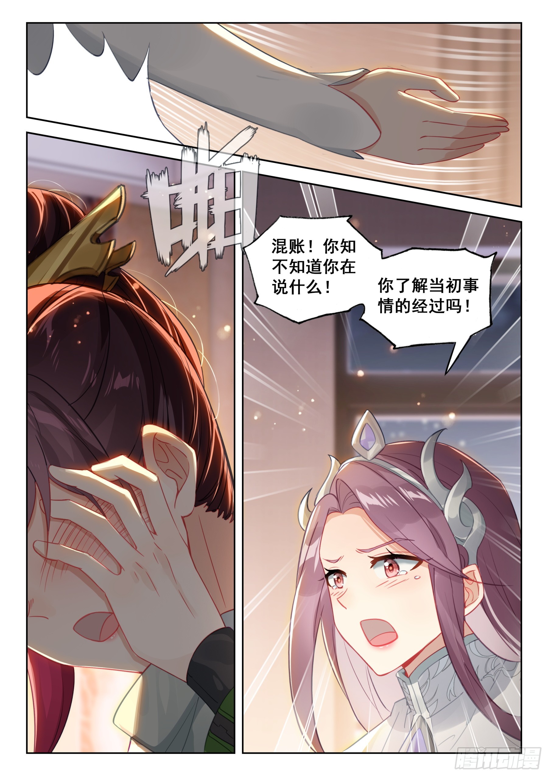 这是真的么14