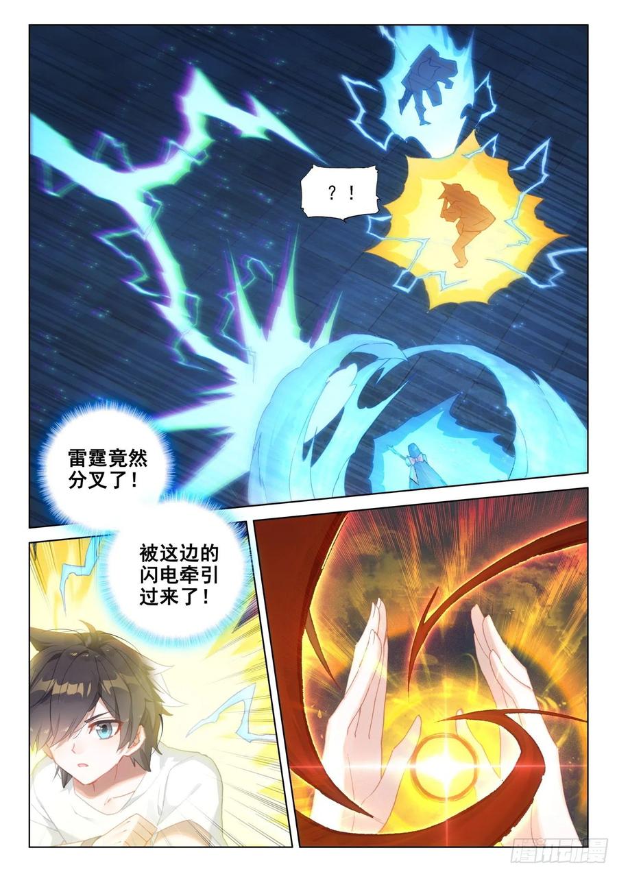 2对211