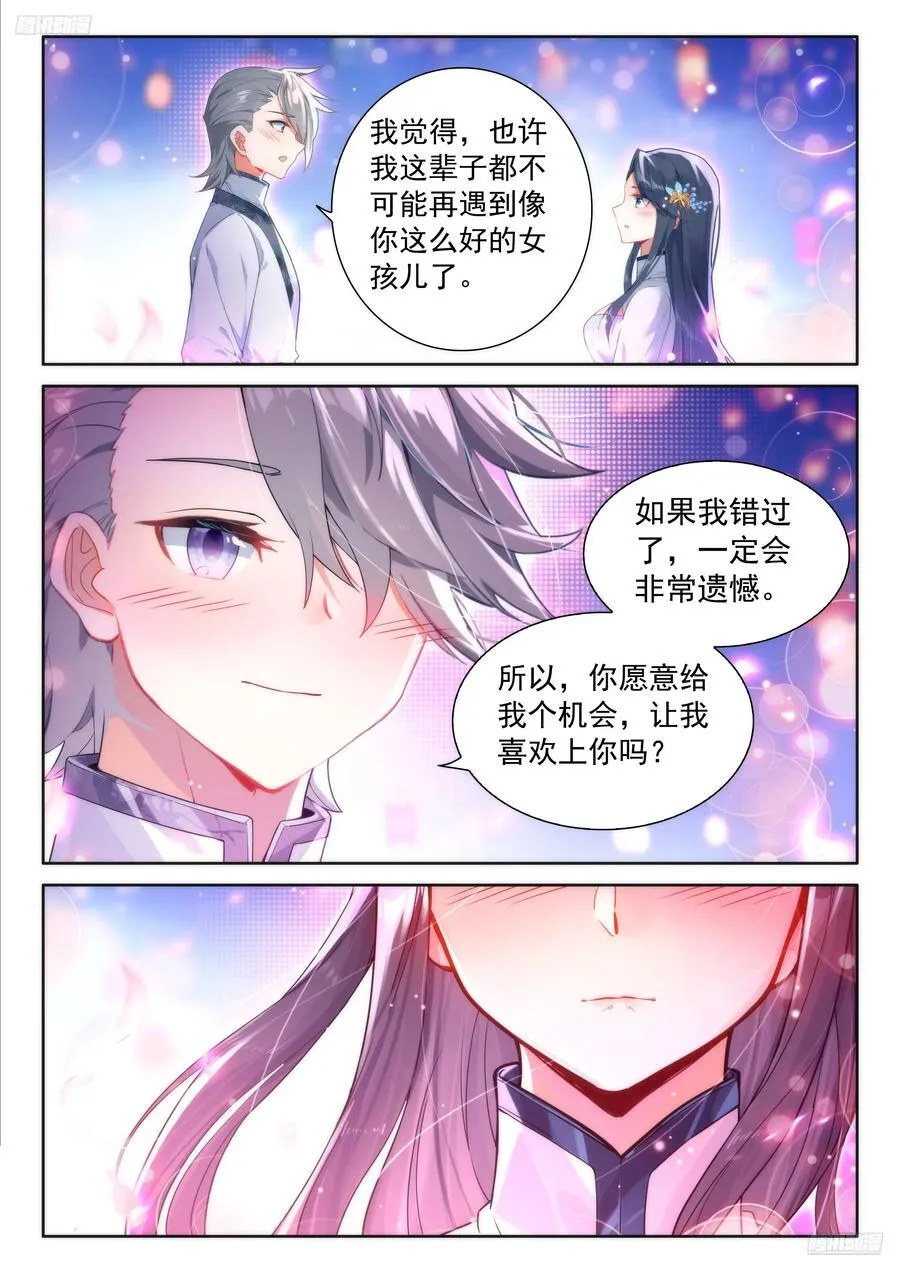悲催的丁卓涵5