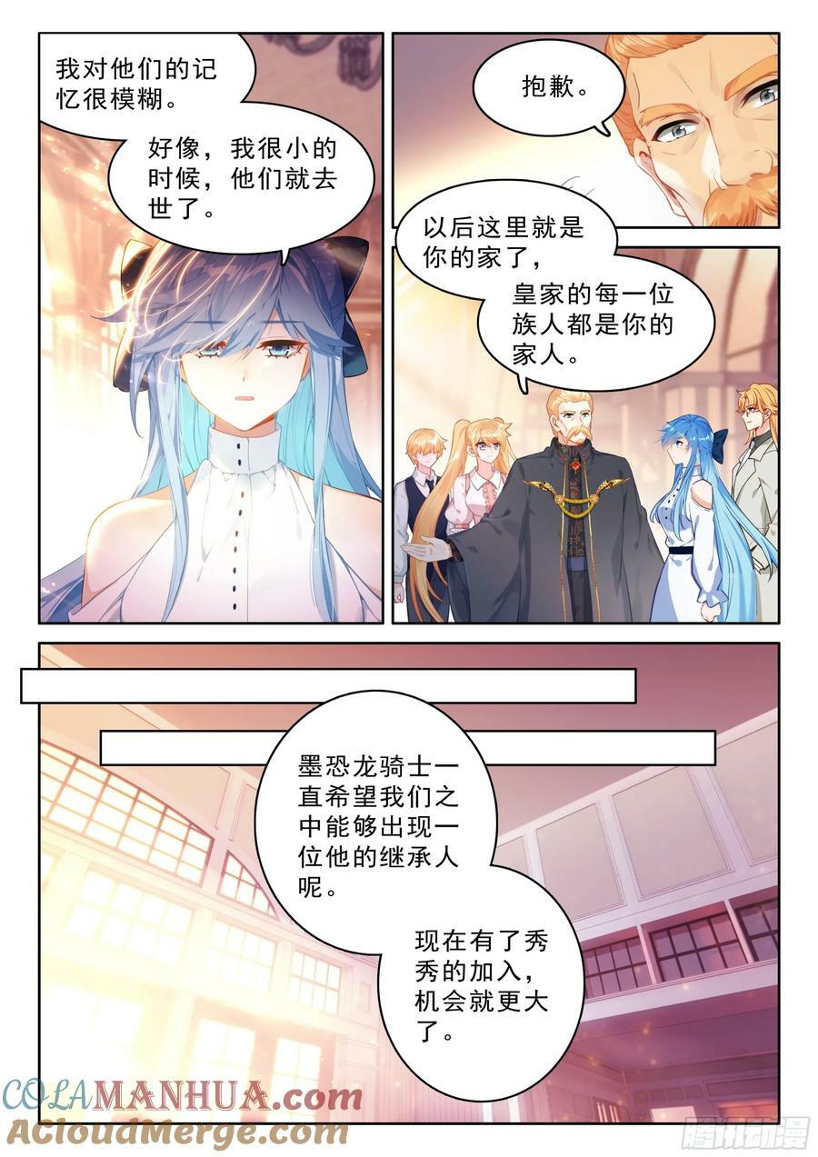 初见皇道奇6