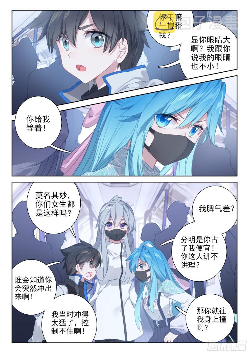 错过15