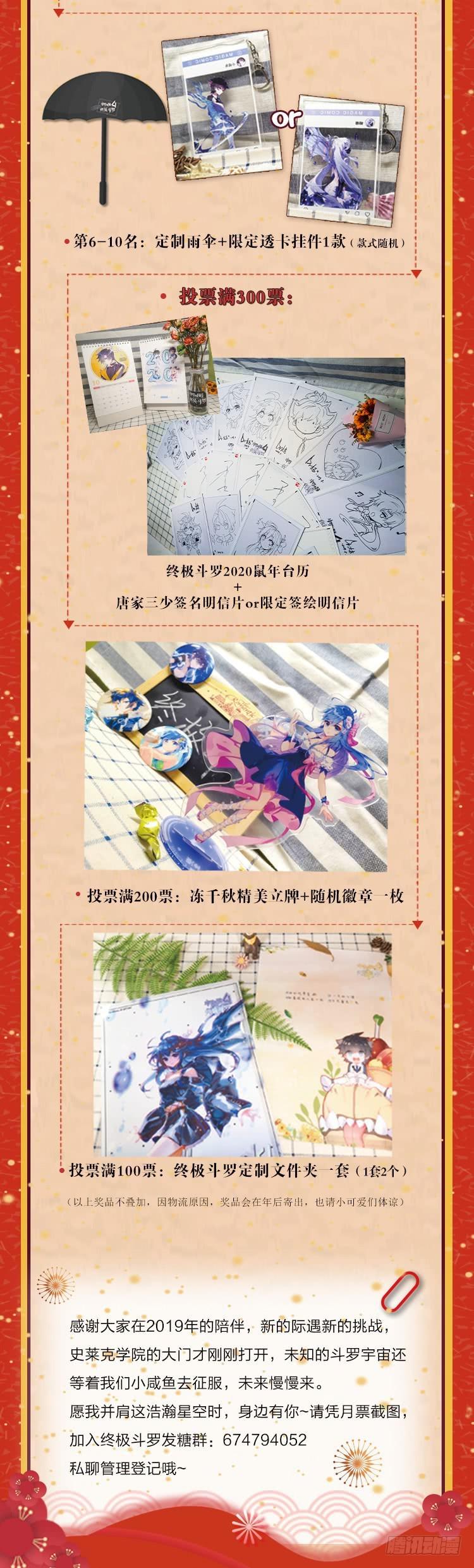 选拔开始18