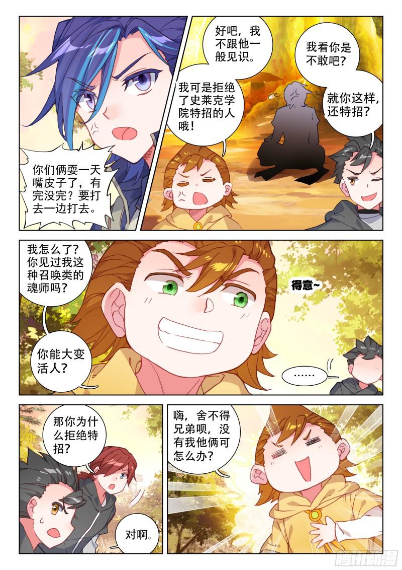 活靶子14