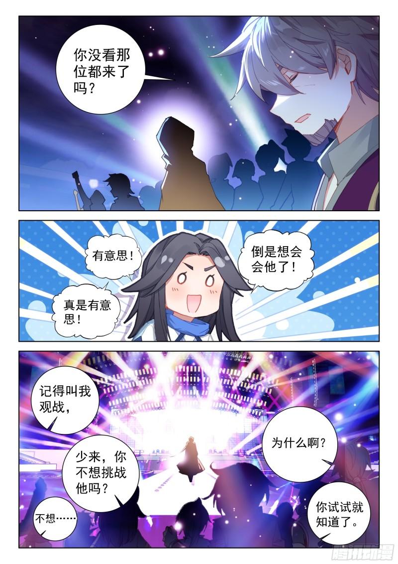 眩晕7