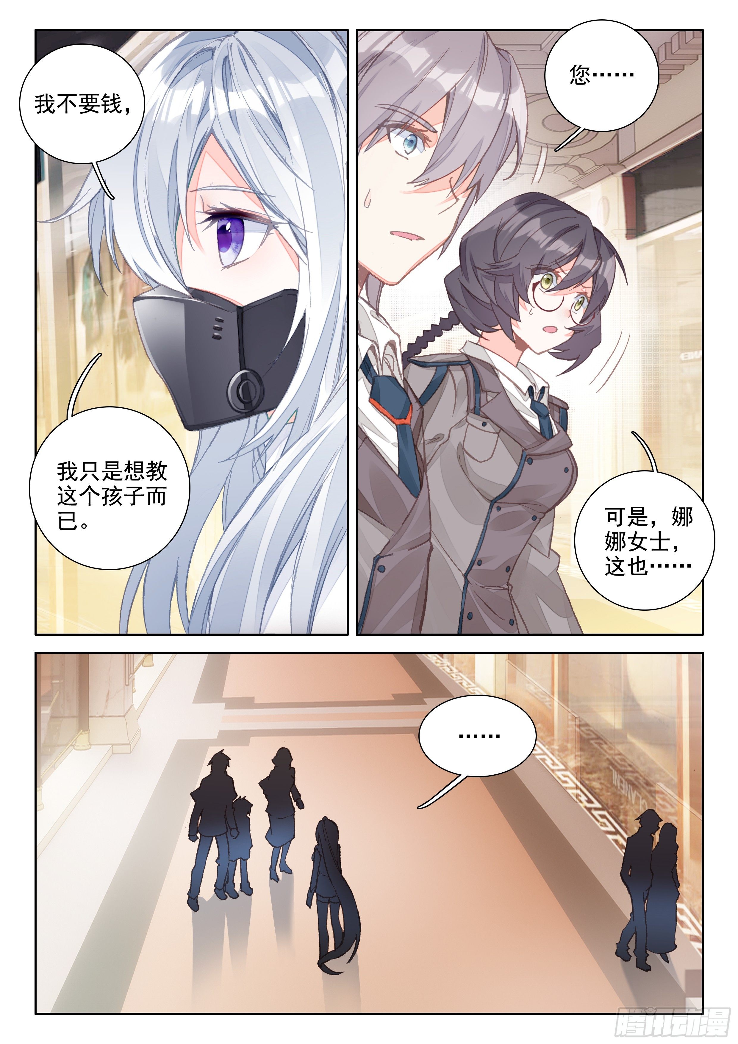 九龙戏珠8