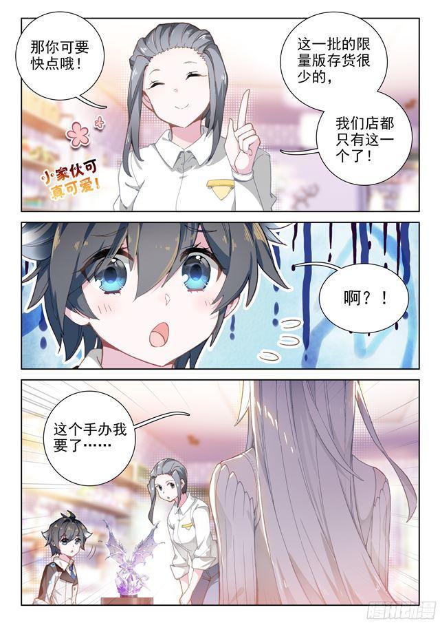 请求3