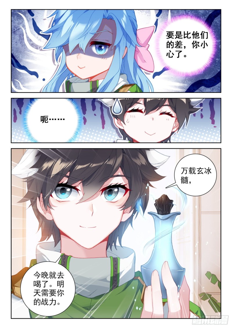 分宝物！7