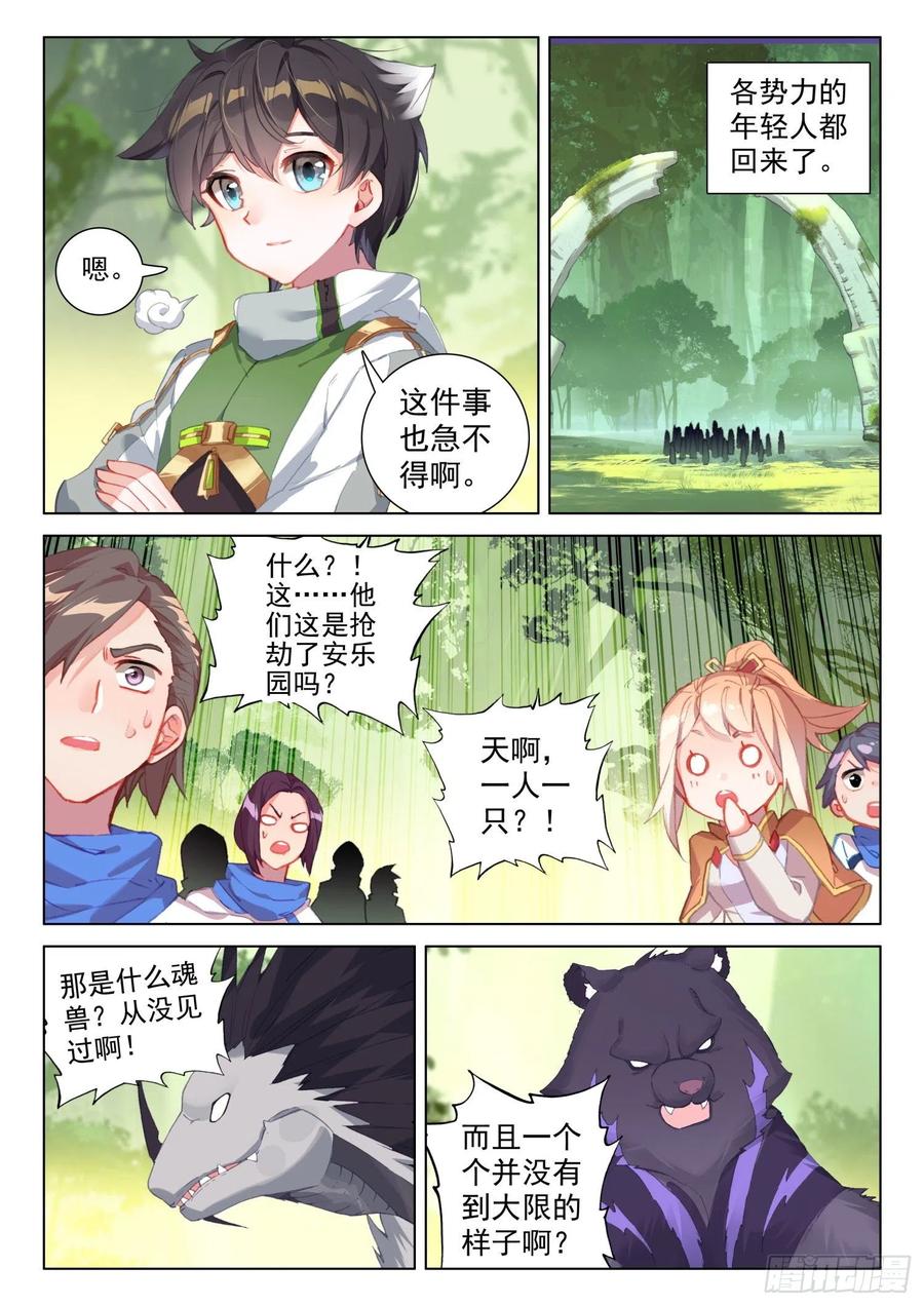 适合蓝梦琴的是……9