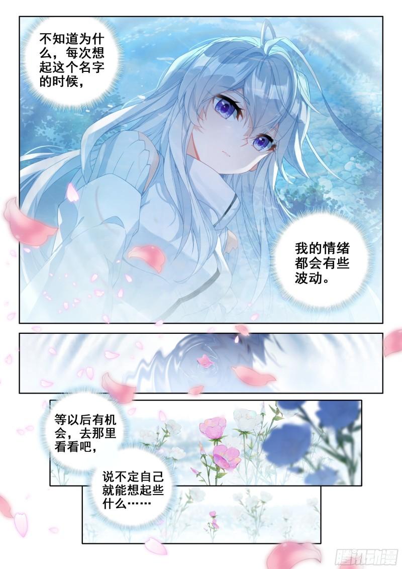 你有女朋友吗10