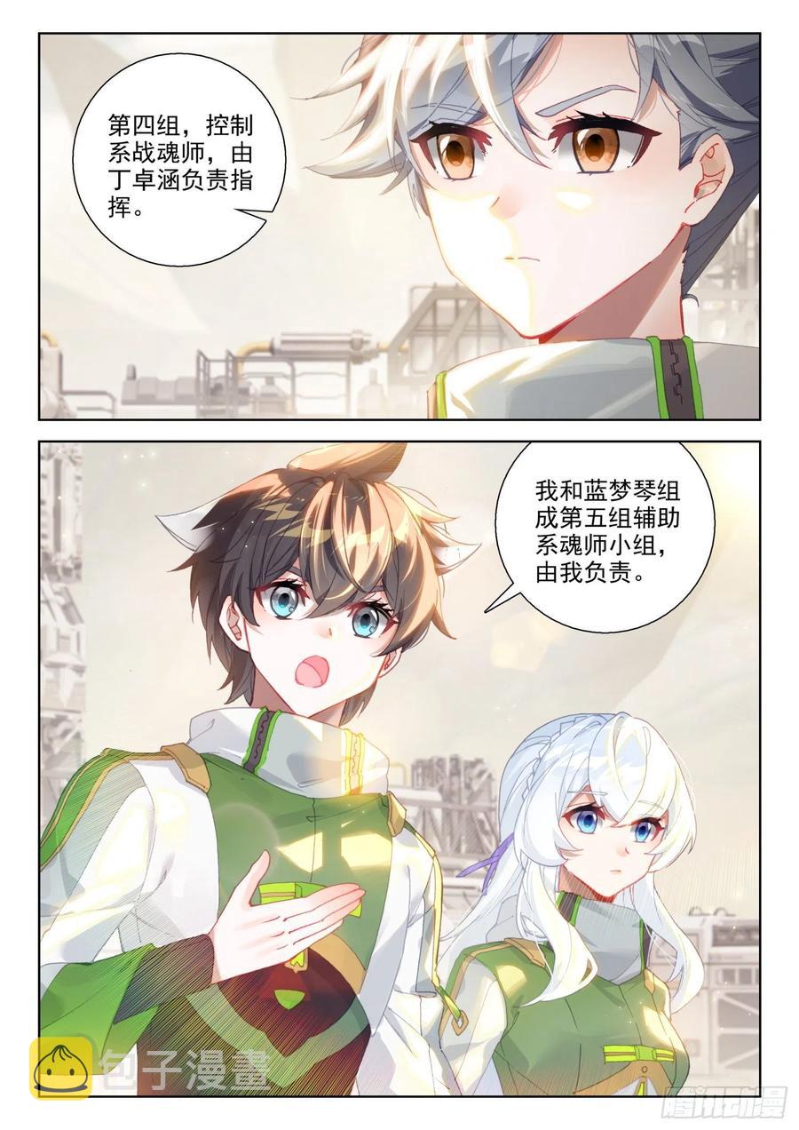 到达龙源星15