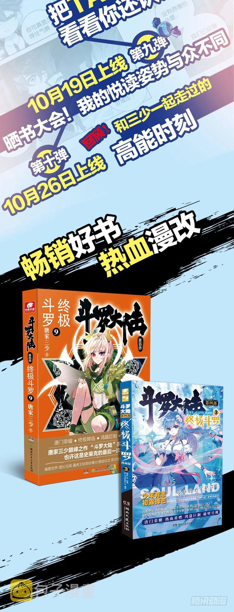 考核结束17