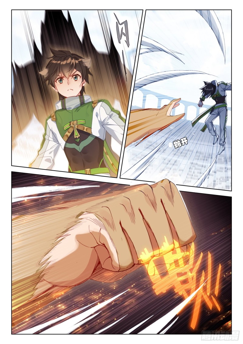 大海无量领域14