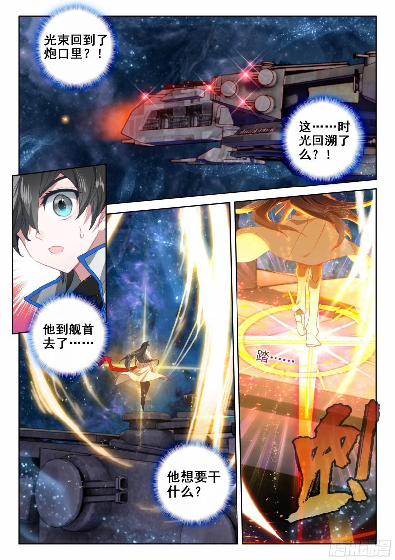 徒手灭战舰9