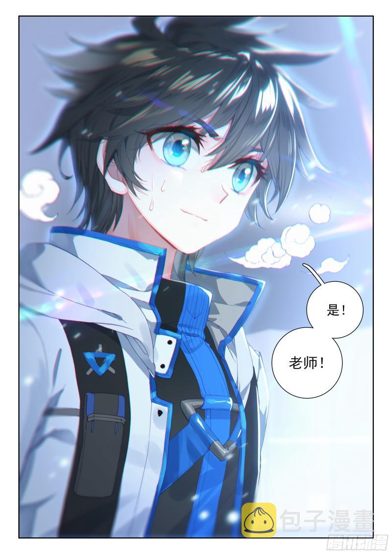 三年后5