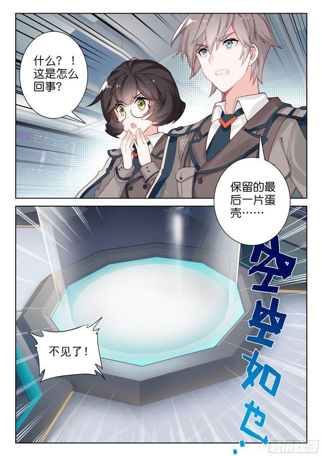 蓝轩宇8
