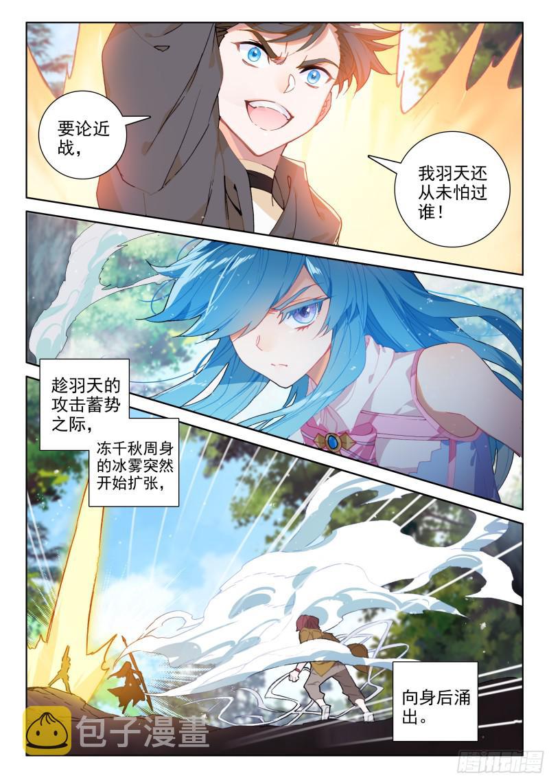 陌刀6