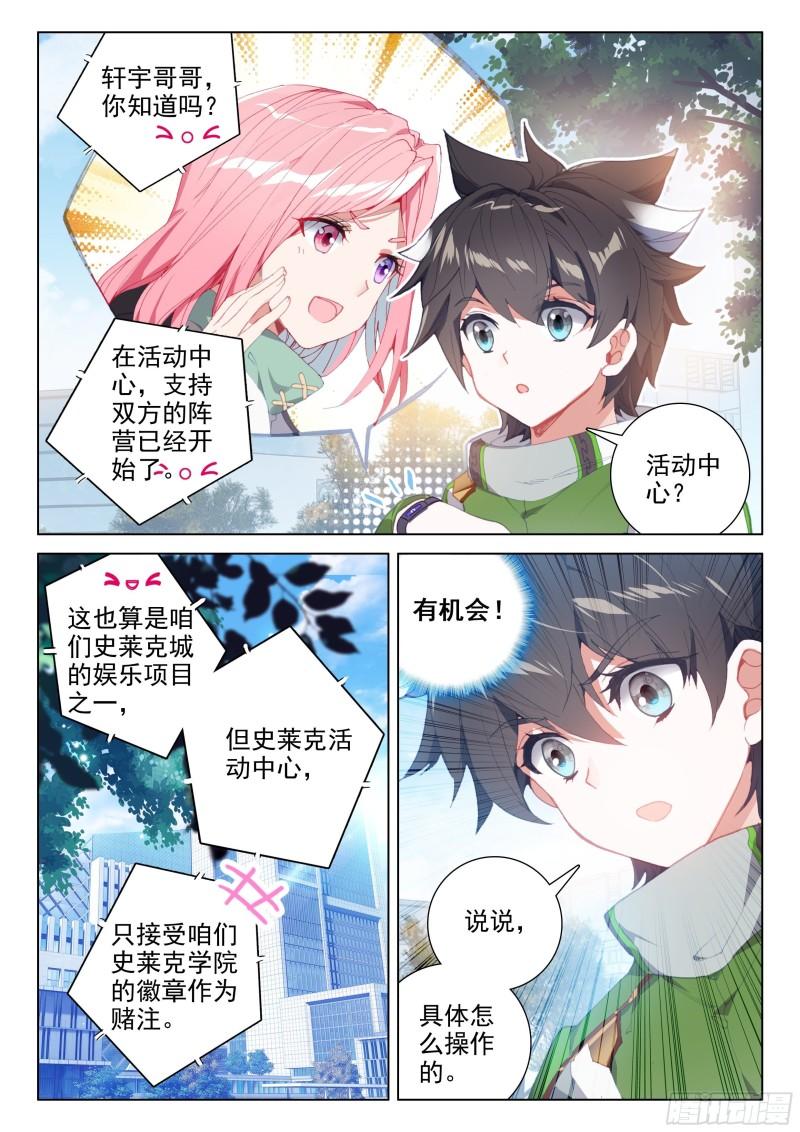 罢赛15