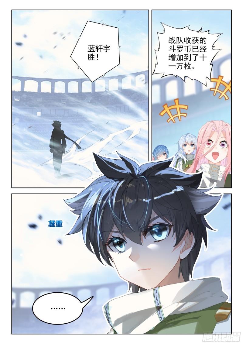 资产暴增16