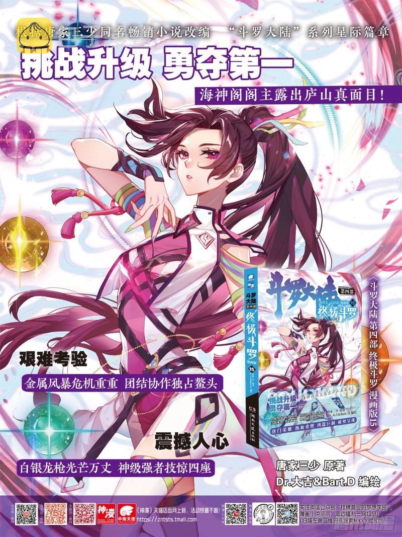 大赚16