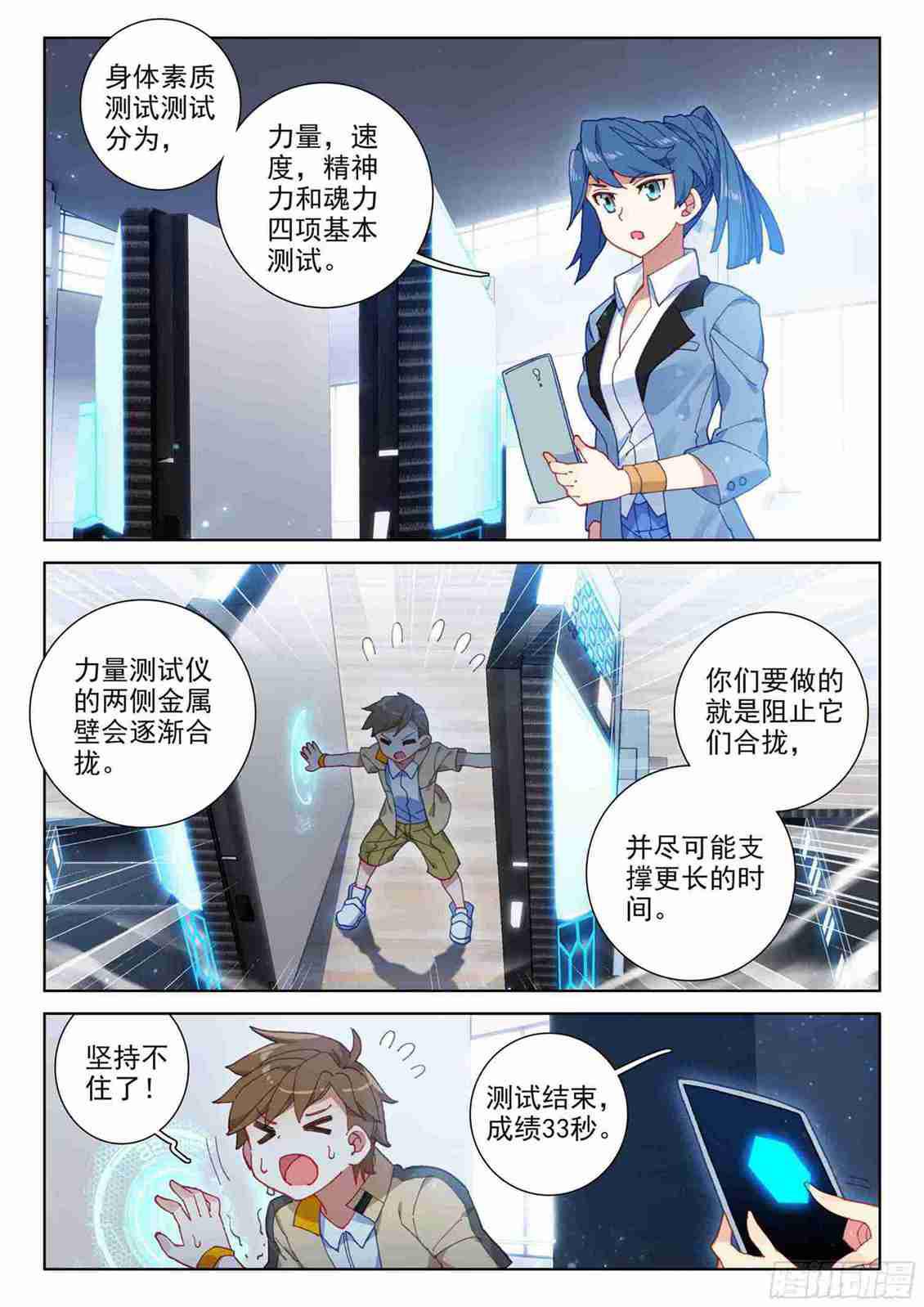 期中考试！2