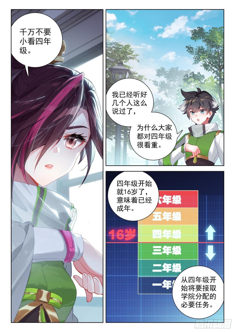 十万年紫仙灵芝13