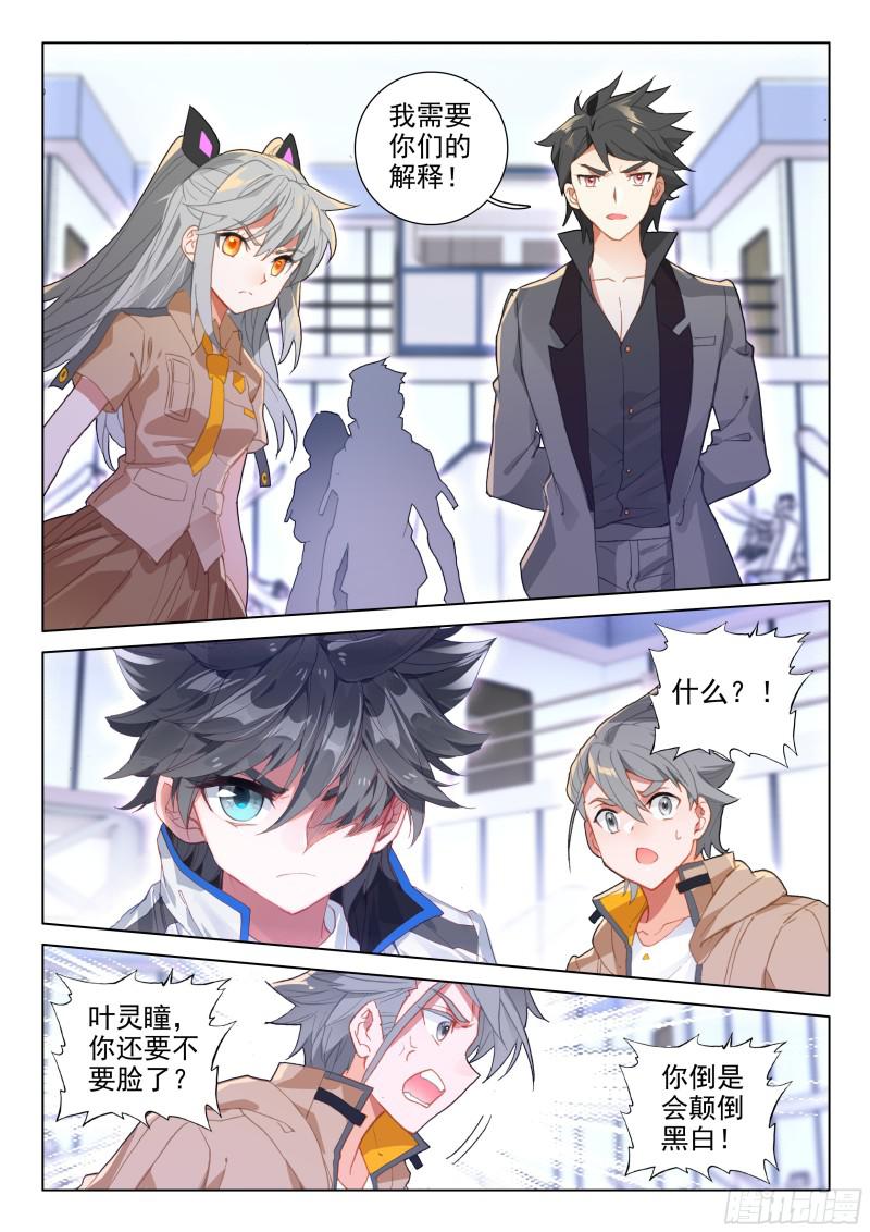 第一1