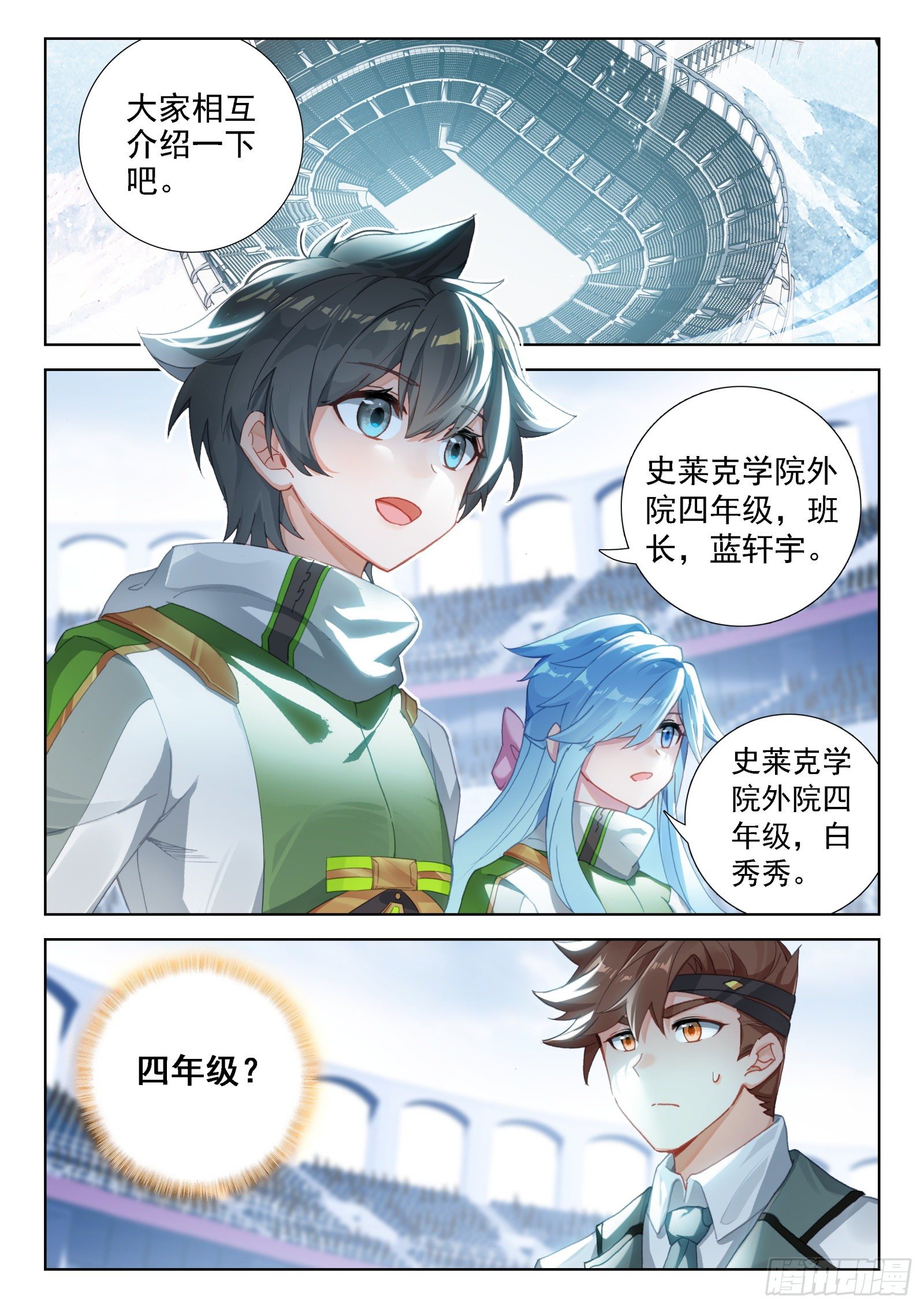 第一战，开启1