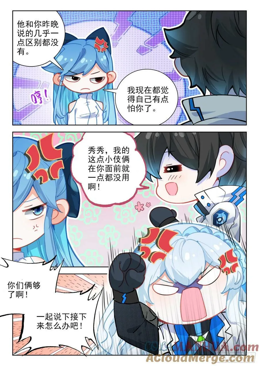老阴谋家10