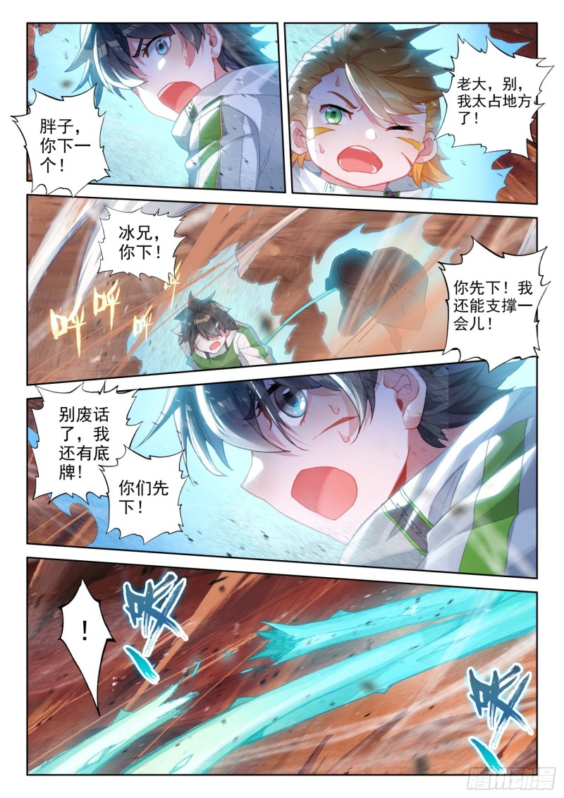 金属风暴10