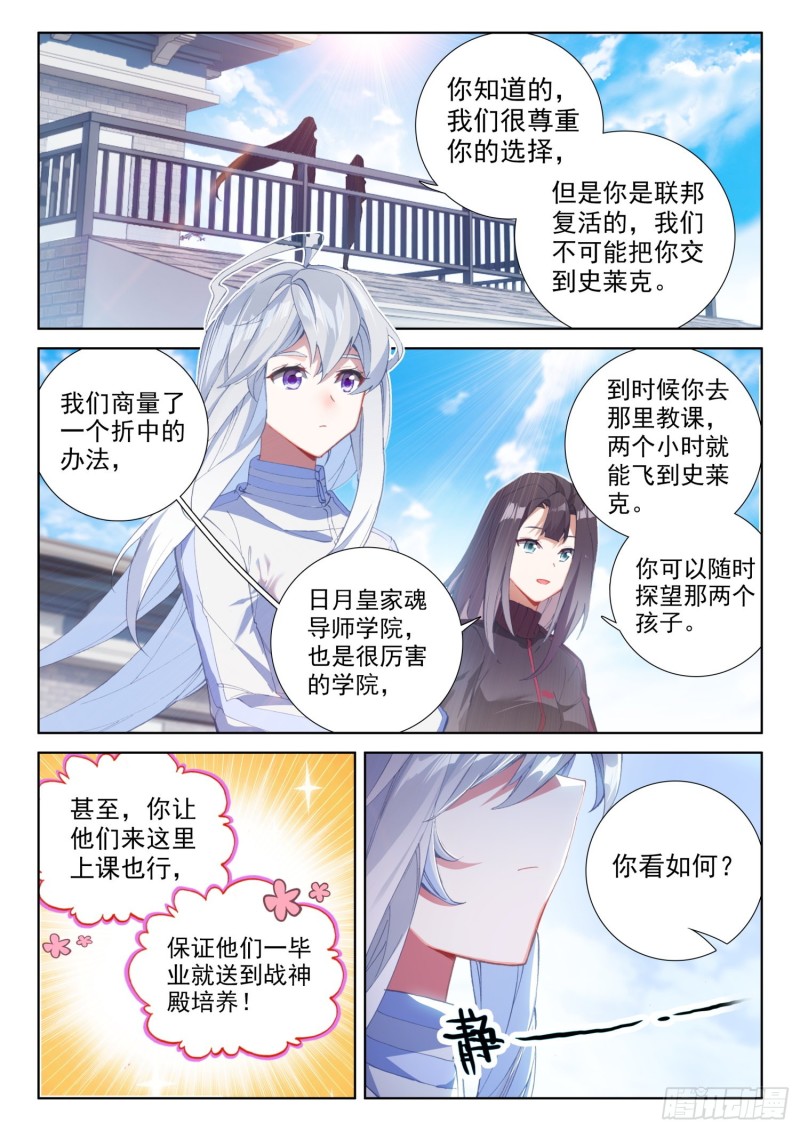 折中的办法11
