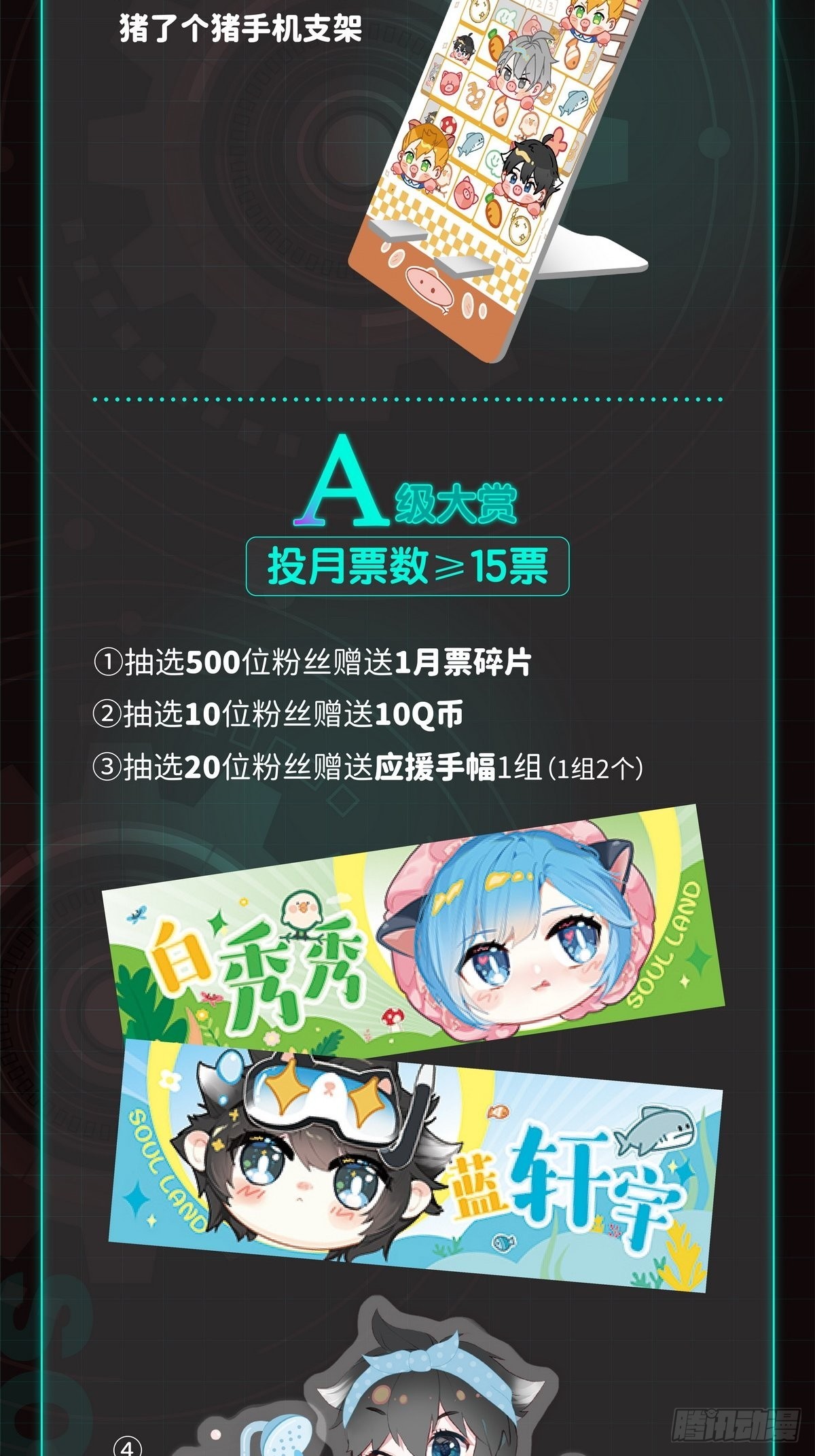欧气赏抽奖再袭！2