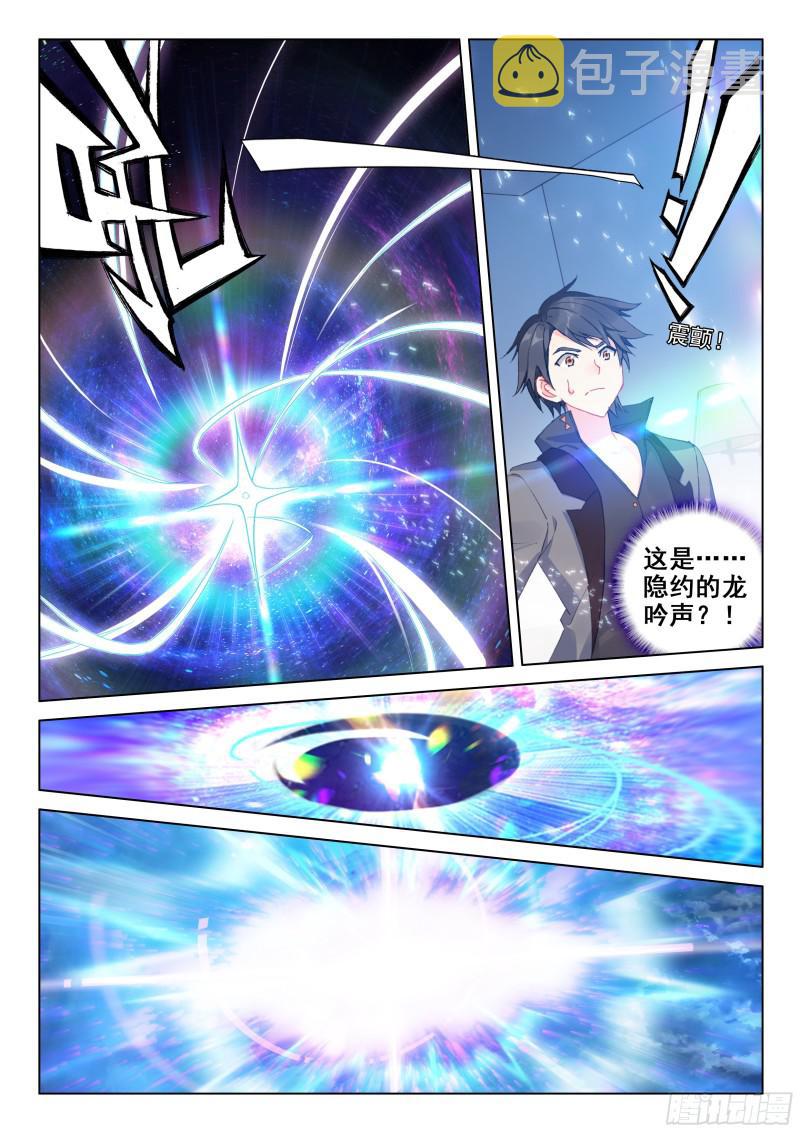 血脉变异2