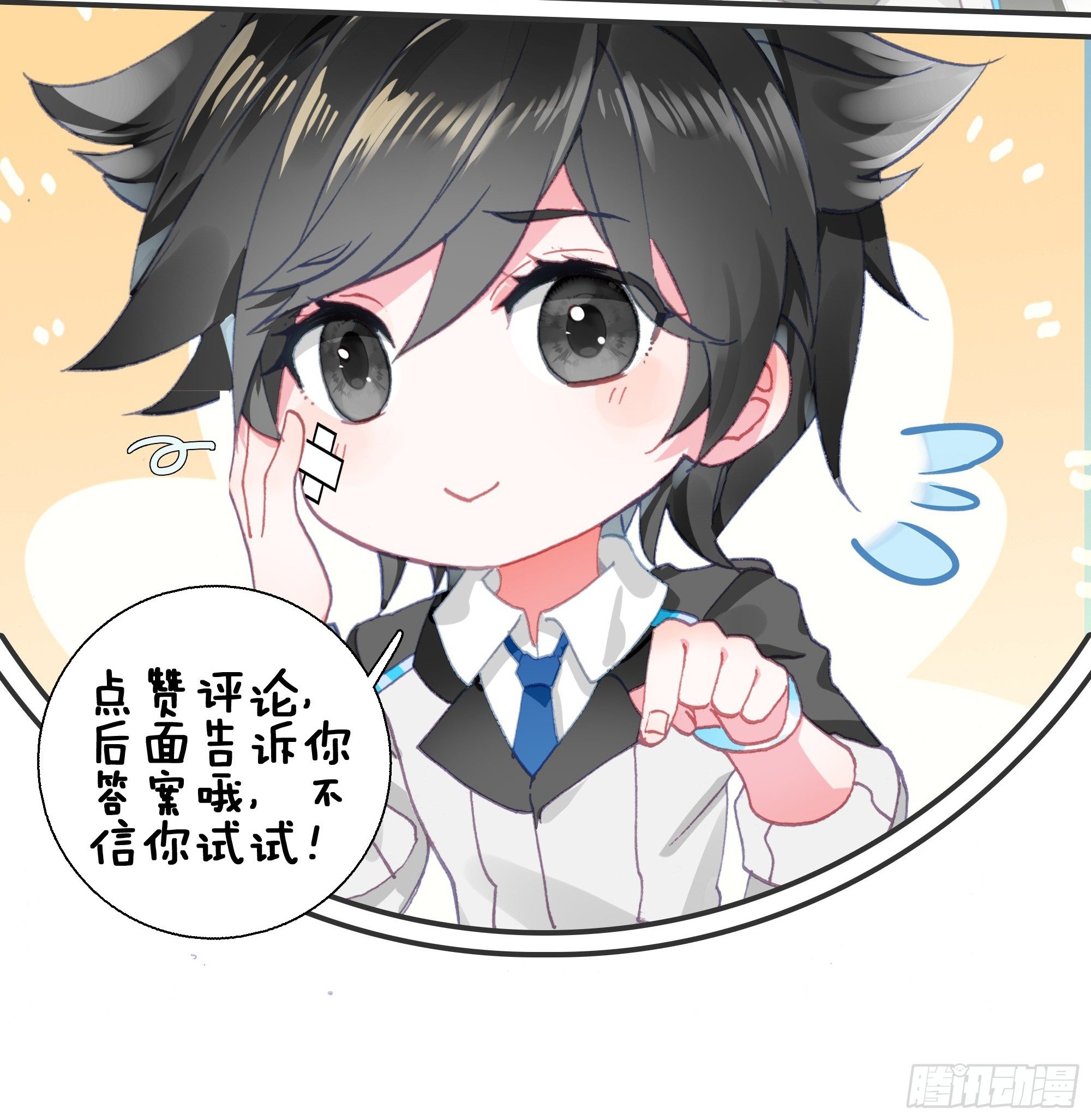 别怕19