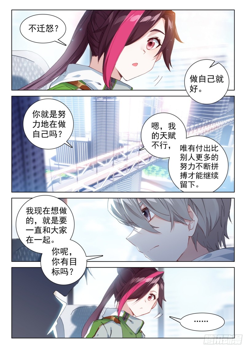 回精灵星3