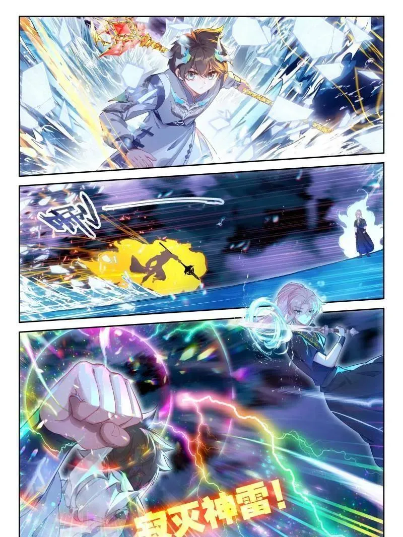 第556话 挑战结束3