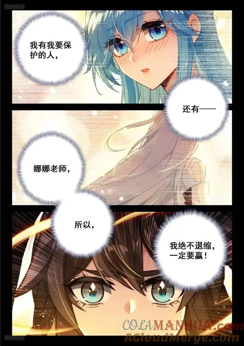 精神具象化2