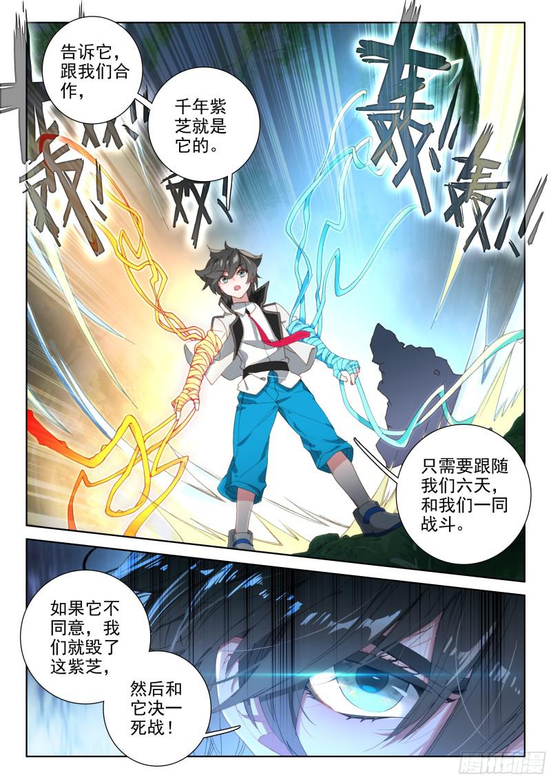 初步联合10