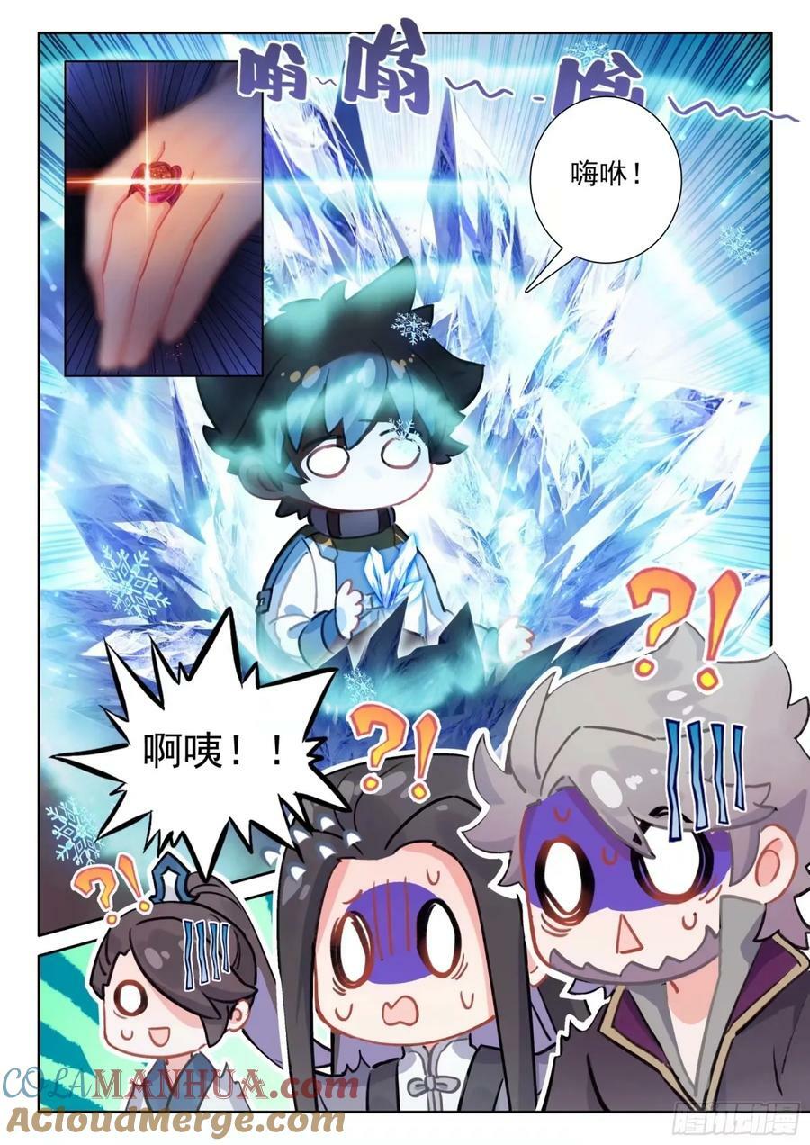 海神阁会议10
