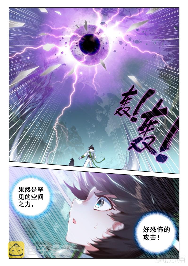 机缘的开始14