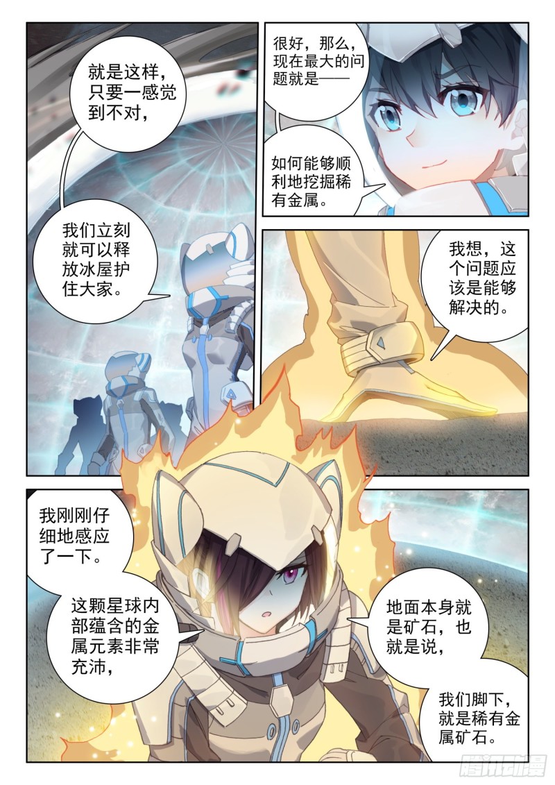 旋风15