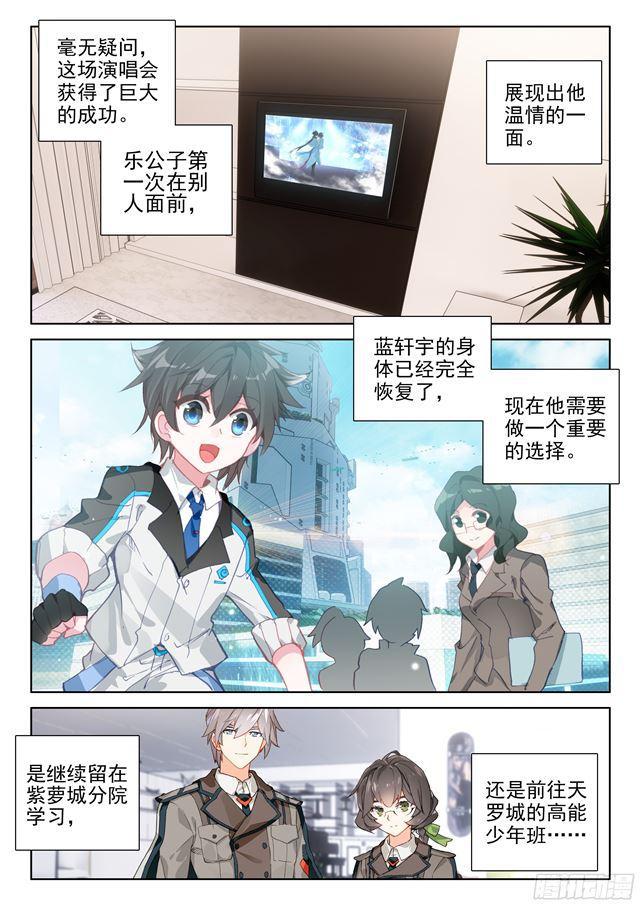 叔叔我喜欢你14