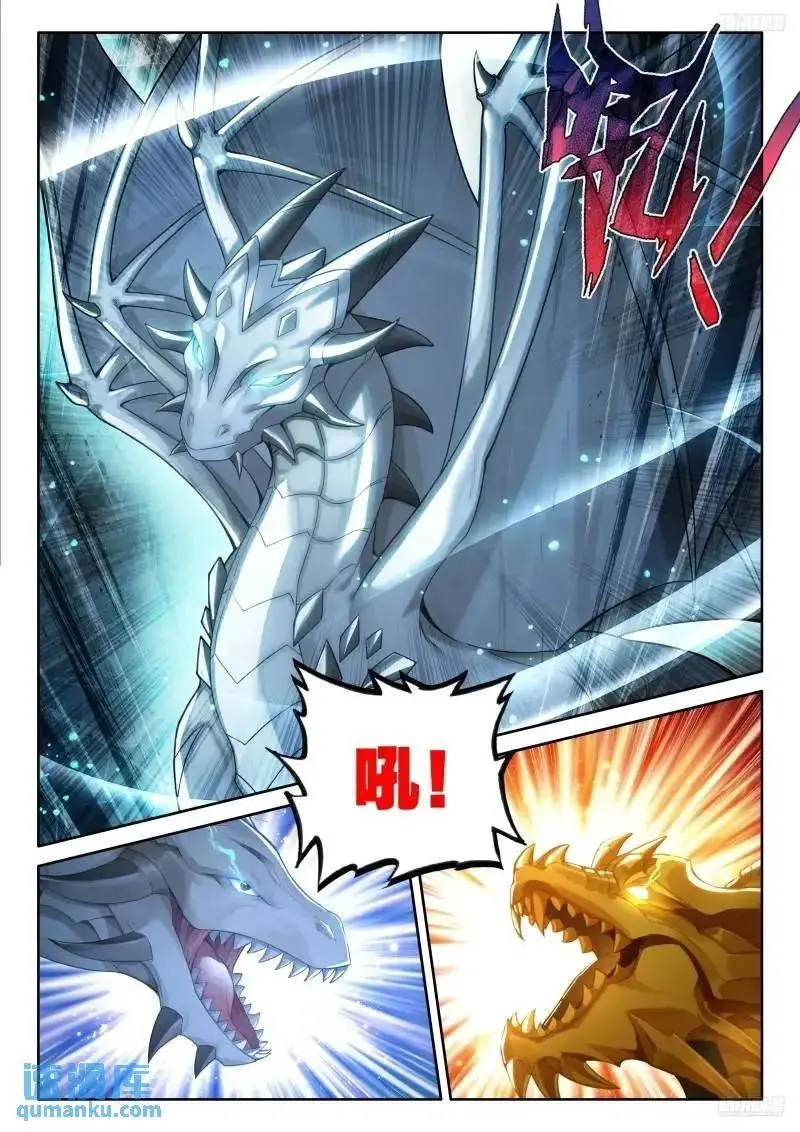 永不言弃7