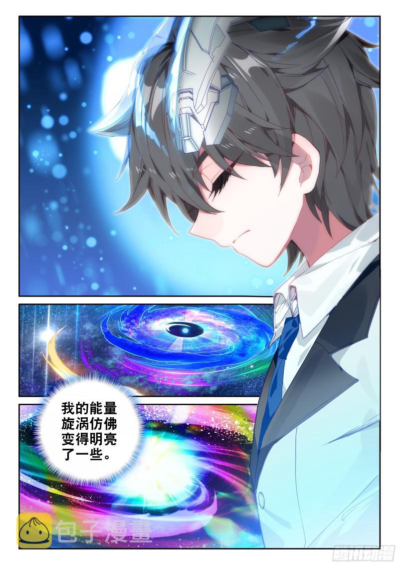 擂台9