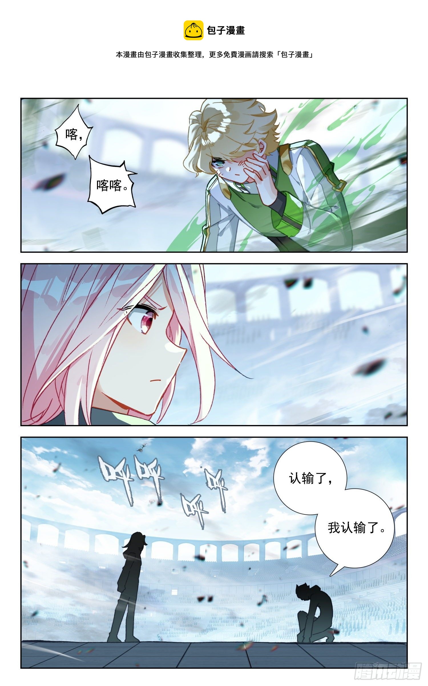 玉玲珑16