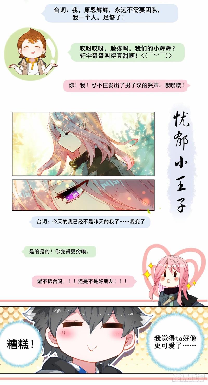 再战三年级18