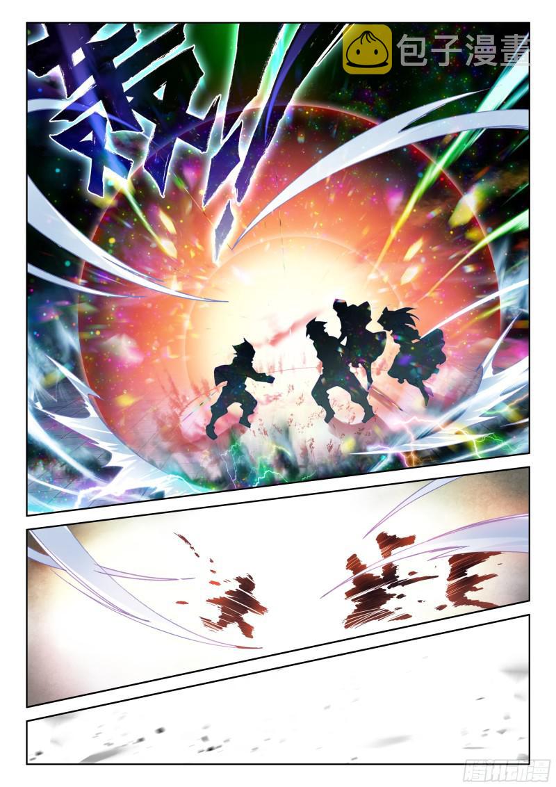 武魂融合11